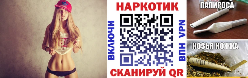 Купить Мураши Alpha-PVP COCAIN Меф Псилоцибиновые грибы Конопля