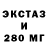 Amphetamine Розовый Maxfirat Ismoilova