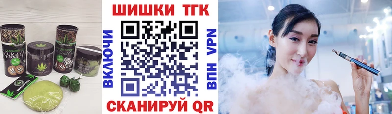 Печенье с ТГК конопля Мураши