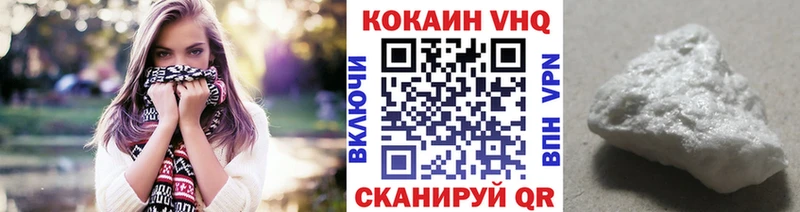 как найти закладки  Мураши  COCAIN Колумбийский 