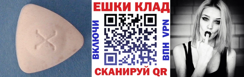 кракен зеркало  Мураши  ЭКСТАЗИ Дубай  сколько стоит 