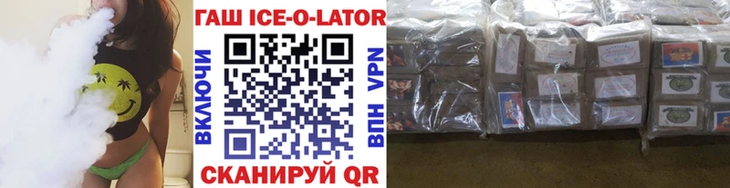 MEGA как зайти Мураши ГАШИШ Изолятор