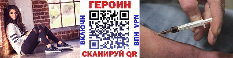 Героин герыч Мураши