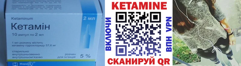 цены наркотик  shop формула  Кетамин ketamine  Мураши 