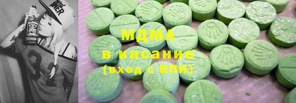 MDMA Балабаново