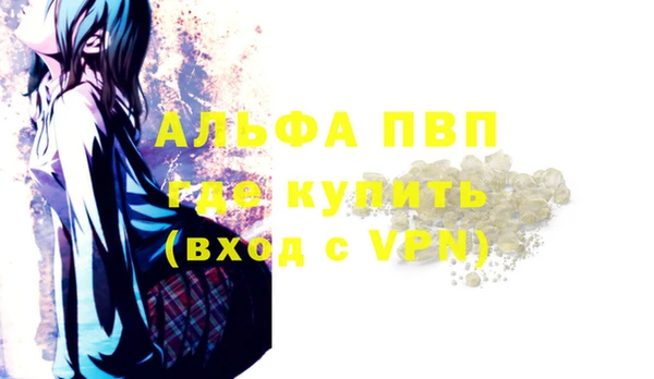 скорость mdpv Балахна