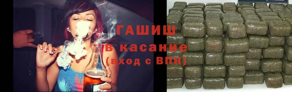 мет Армянск