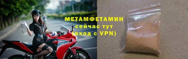 скорость mdpv Балахна