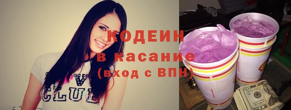 прущие крисы Аркадак