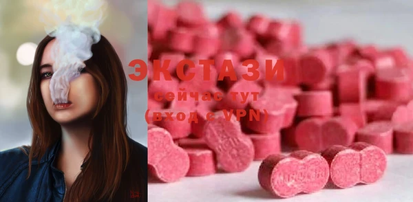 MDMA Балабаново
