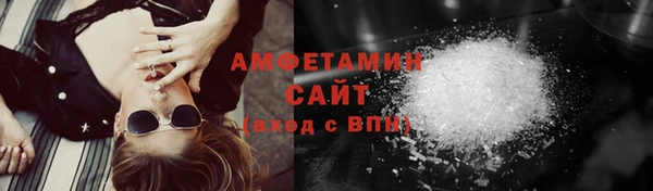 МДМА Баксан