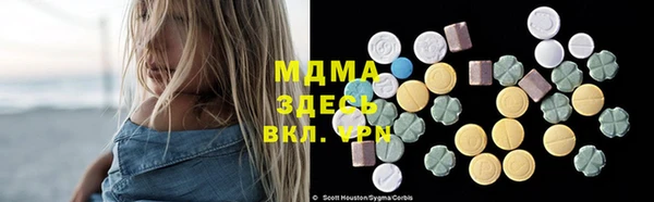 скорость mdpv Балахна