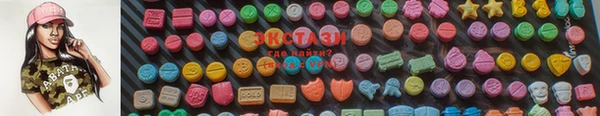 МДМА Баксан