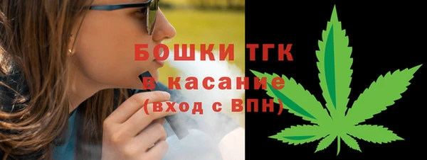 MDMA Балабаново