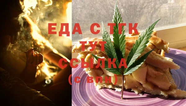 скорость mdpv Балахна