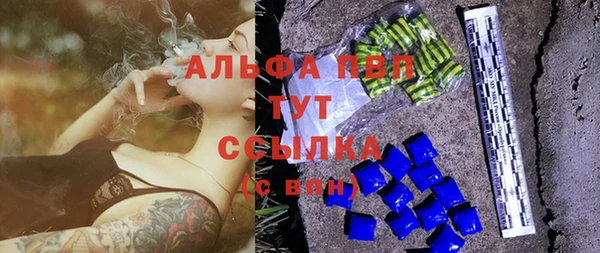 скорость mdpv Балахна