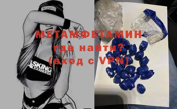 прущие крисы Аркадак