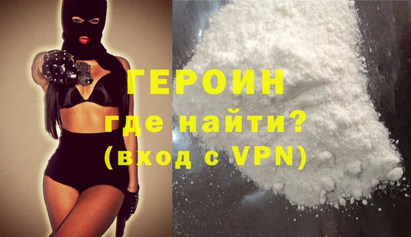 мет Армянск