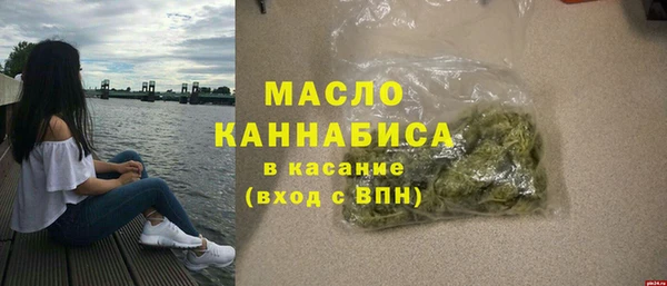 мет Армянск