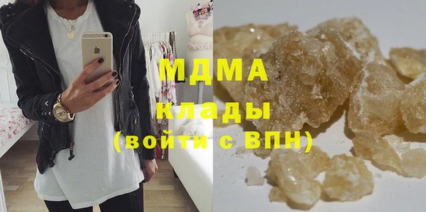 крисы Арсеньев