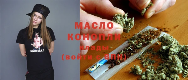 MDMA Балабаново