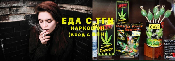 скорость mdpv Балахна
