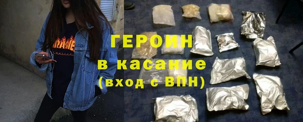 MDMA Балабаново