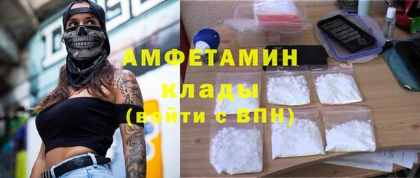 MDMA Балабаново