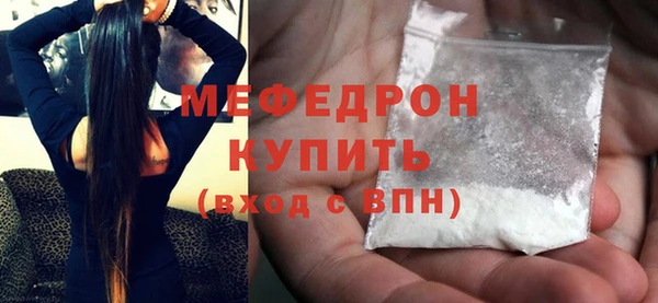 скорость mdpv Балахна