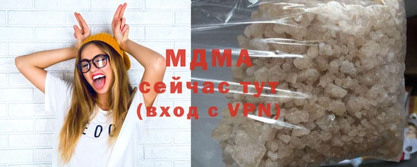 MDMA Балабаново