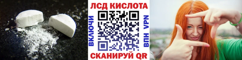 ЛСД экстази ecstasy  Мураши 