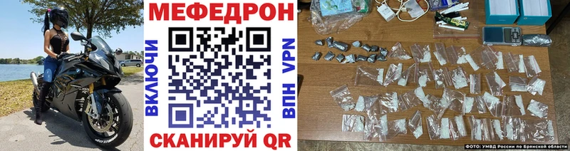 mega онион  Мураши  Меф кристаллы 