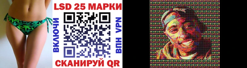Марки 25I-NBOMe 1,5мг  Мураши 